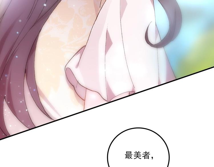 第33话 美不自知