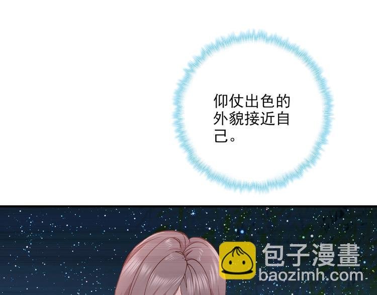 第33话 美不自知