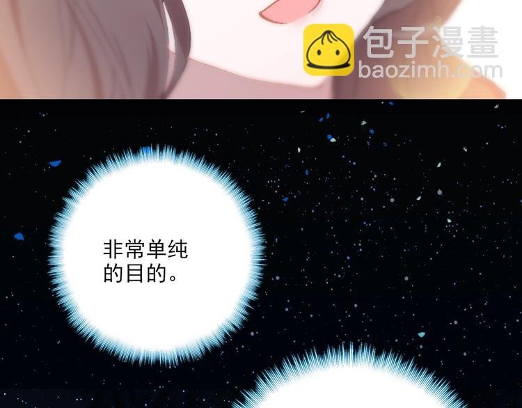 第33话 美不自知