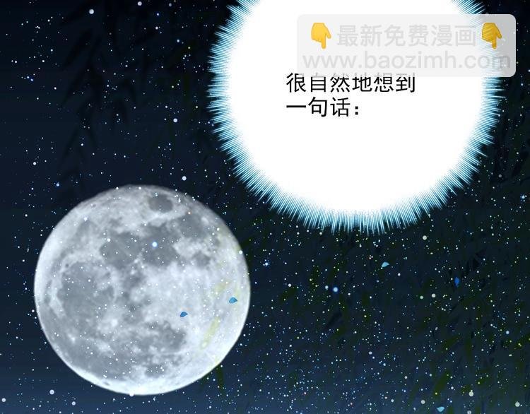 第33话 美不自知