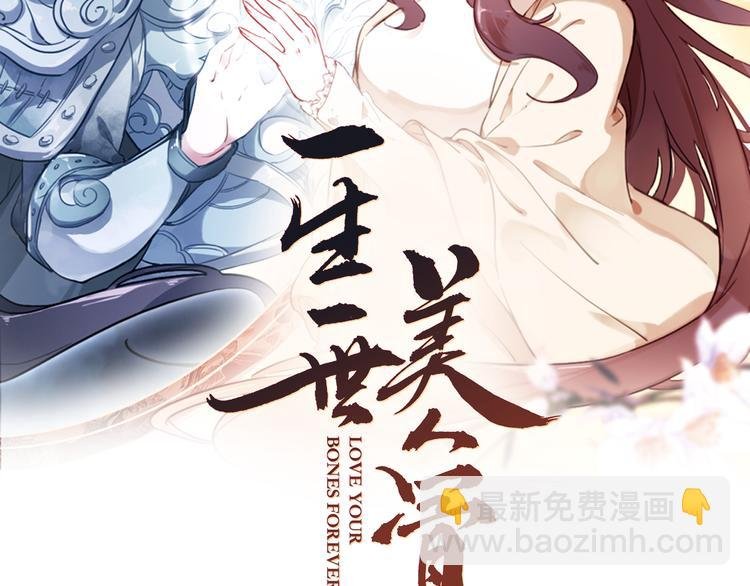 第3话 雨后的初见