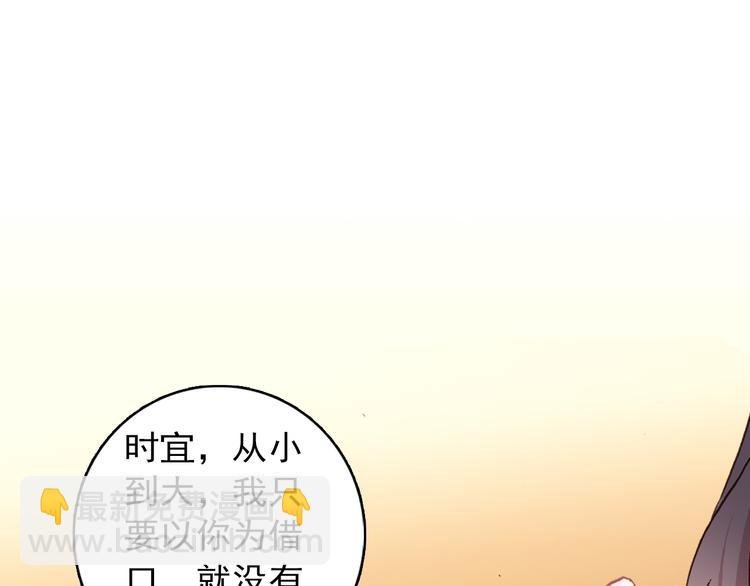 第3话 雨后的初见