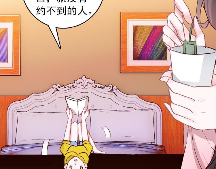 第3话 雨后的初见
