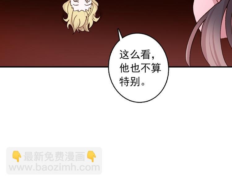 第3话 雨后的初见