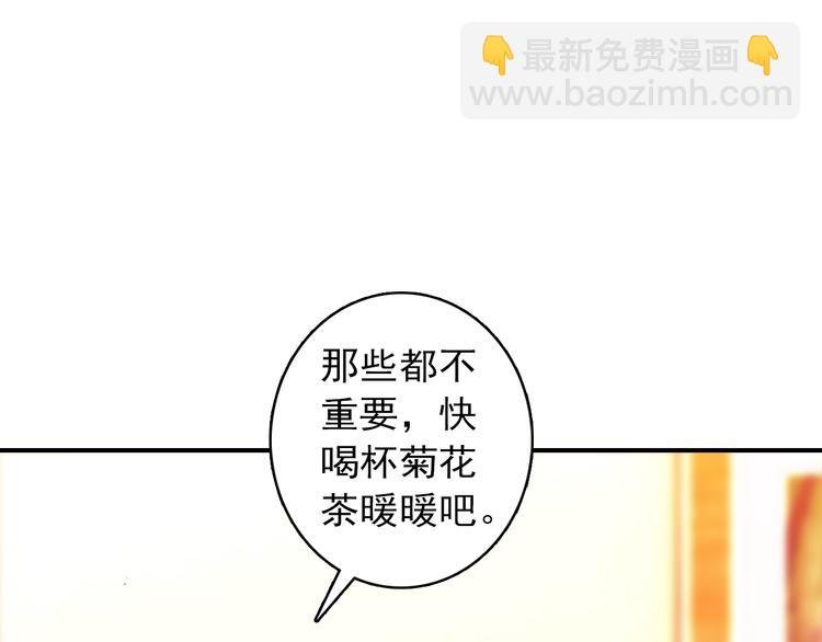 第3话 雨后的初见