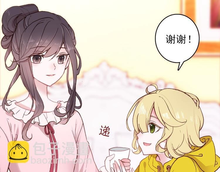 第3话 雨后的初见