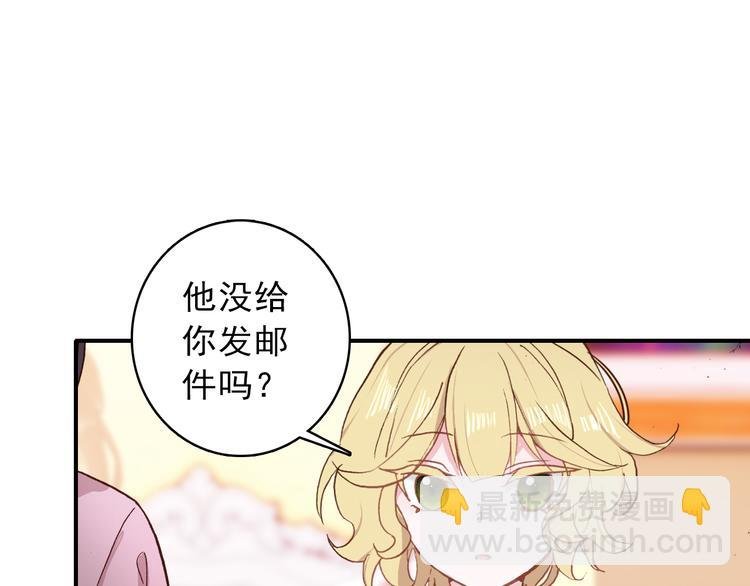 第3话 雨后的初见