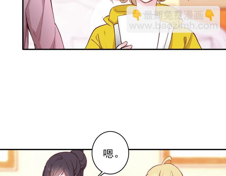第3话 雨后的初见