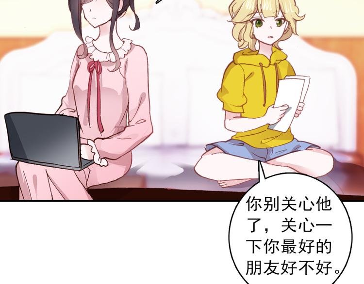 第3话 雨后的初见