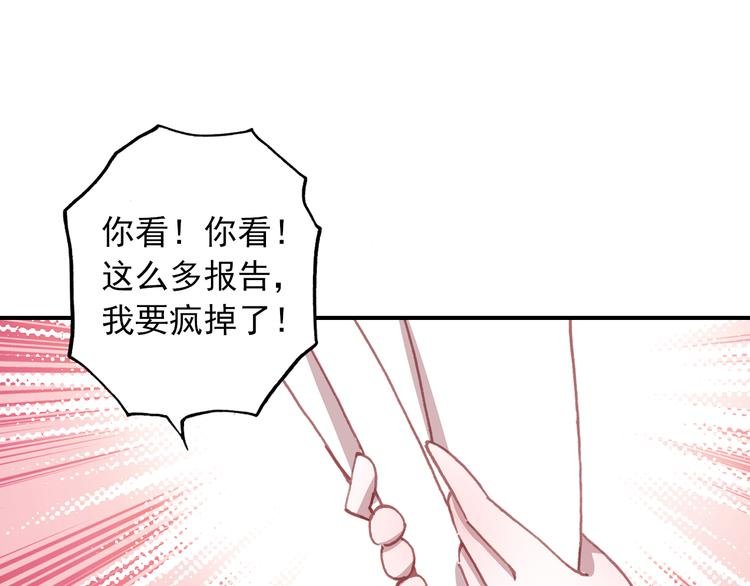 第3话 雨后的初见