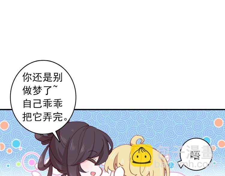 第3话 雨后的初见