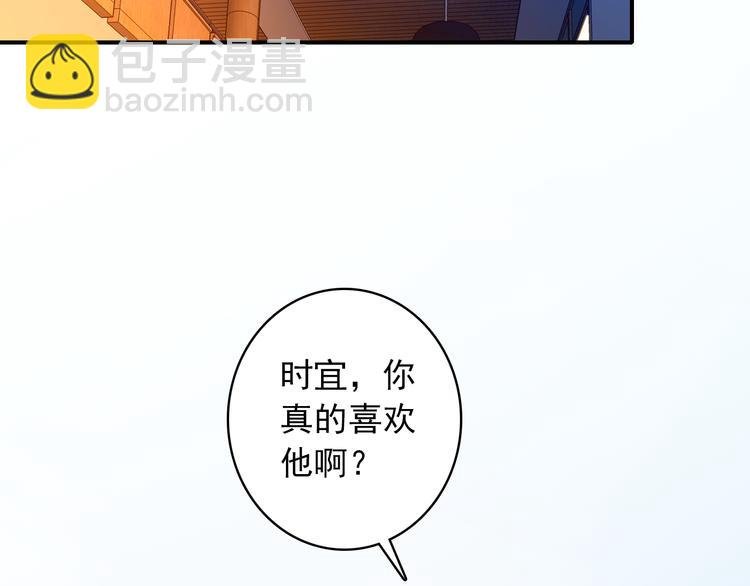 第3话 雨后的初见