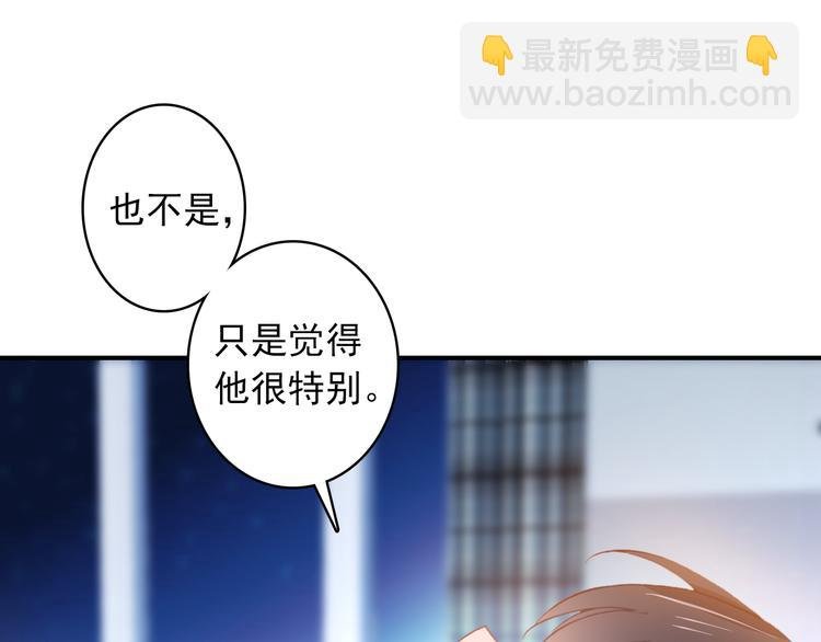 第3话 雨后的初见