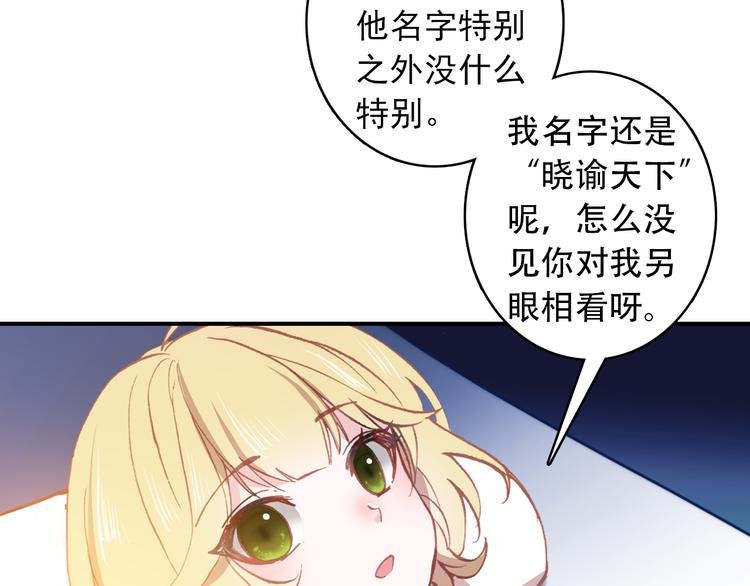 第3话 雨后的初见