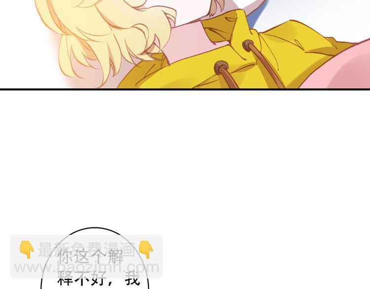第3话 雨后的初见