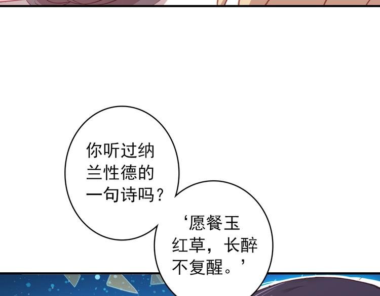 第3话 雨后的初见