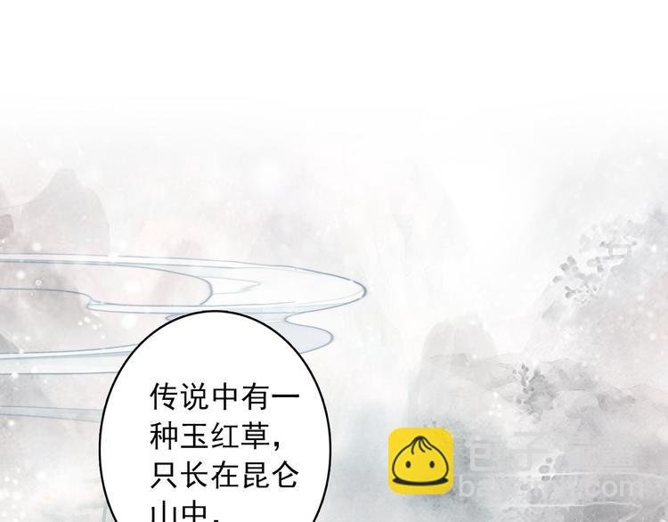 第3话 雨后的初见
