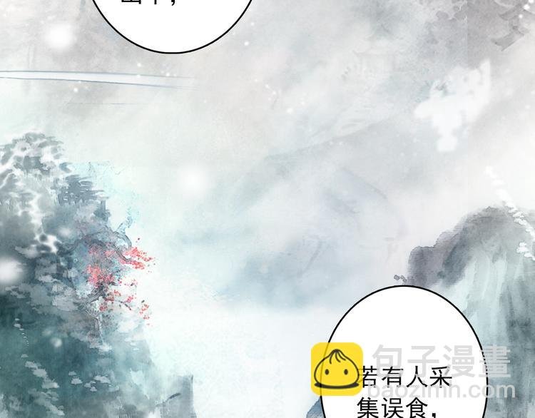 第3话 雨后的初见