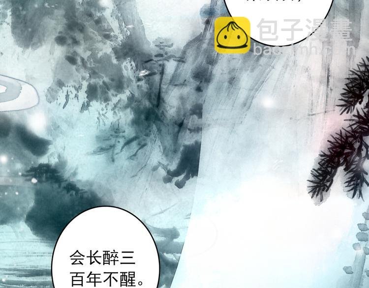 第3话 雨后的初见