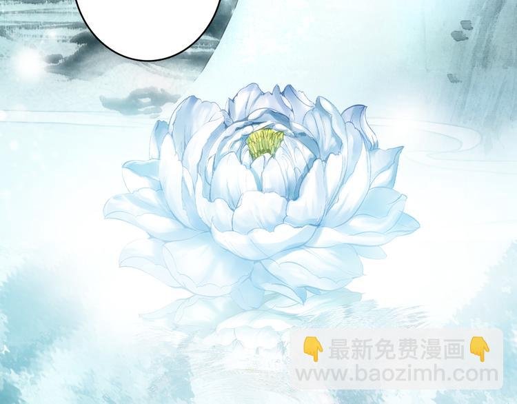 第3话 雨后的初见