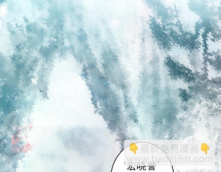 第3话 雨后的初见