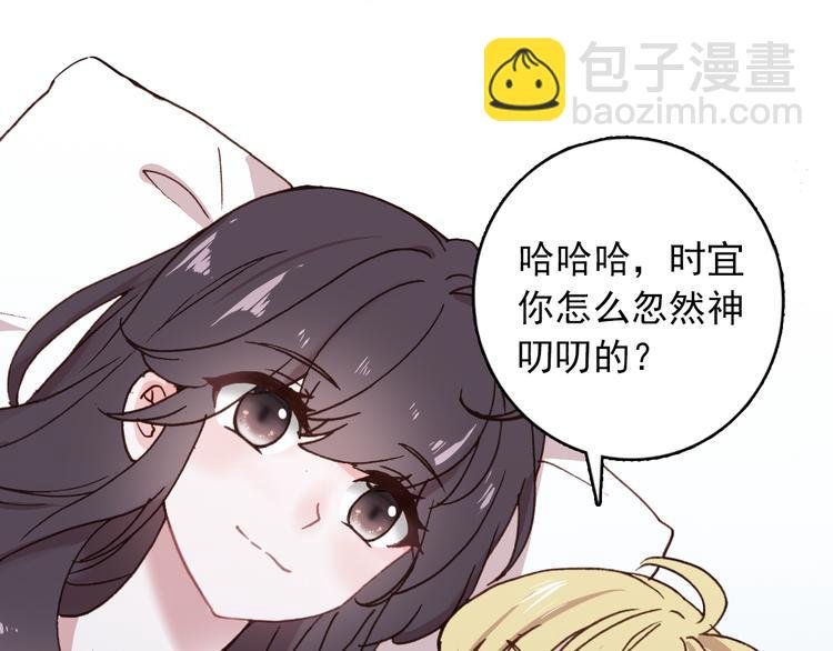第3话 雨后的初见