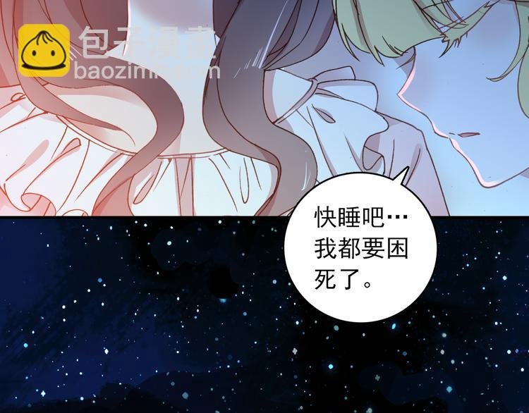 第3话 雨后的初见