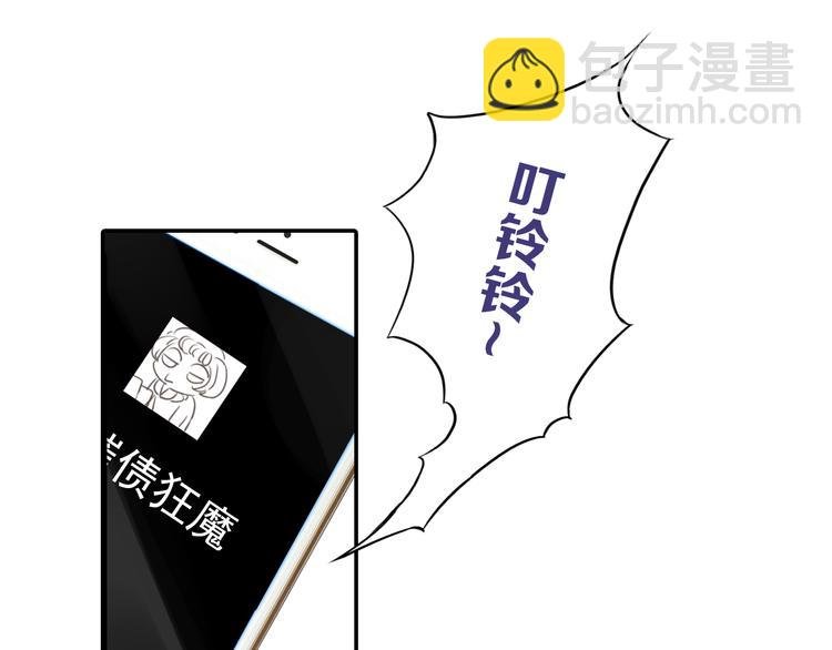 第3话 雨后的初见