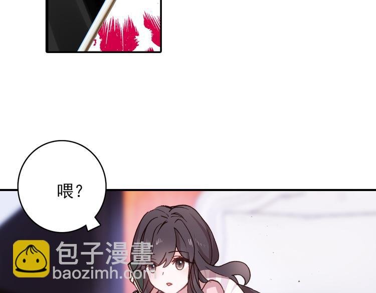 第3话 雨后的初见