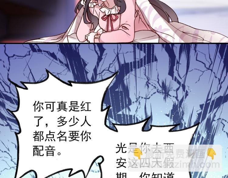 第3话 雨后的初见