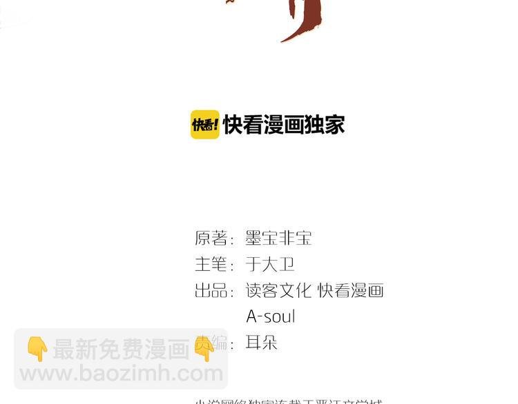 第4话 第一次约会？