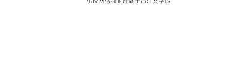 第4话 第一次约会？