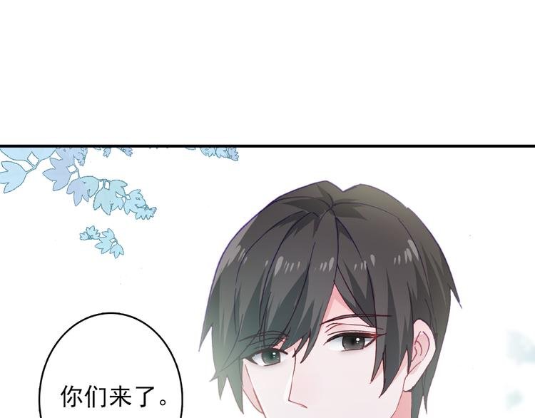 第4话 第一次约会？