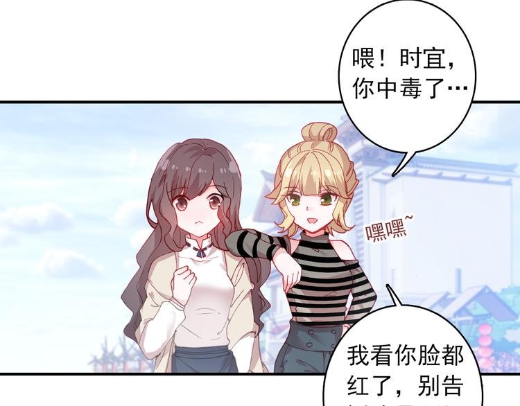 第4话 第一次约会？