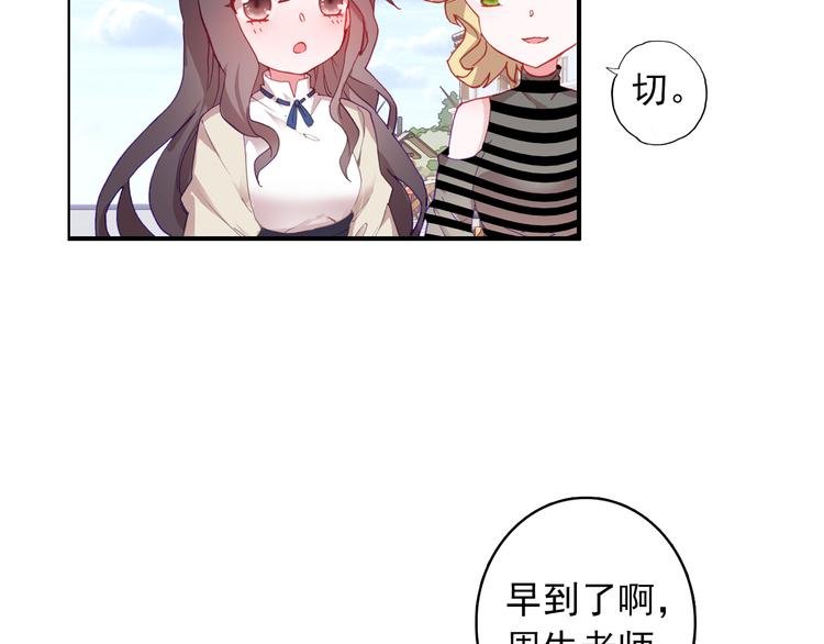 第4话 第一次约会？