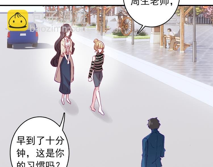 第4话 第一次约会？