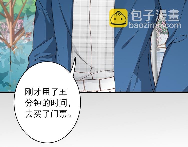 第4话 第一次约会？