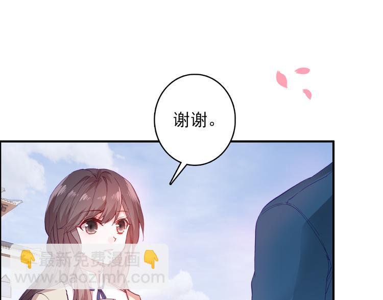 第4话 第一次约会？