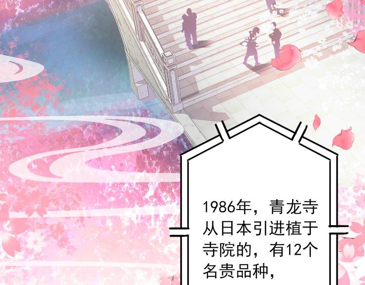 第4话 第一次约会？
