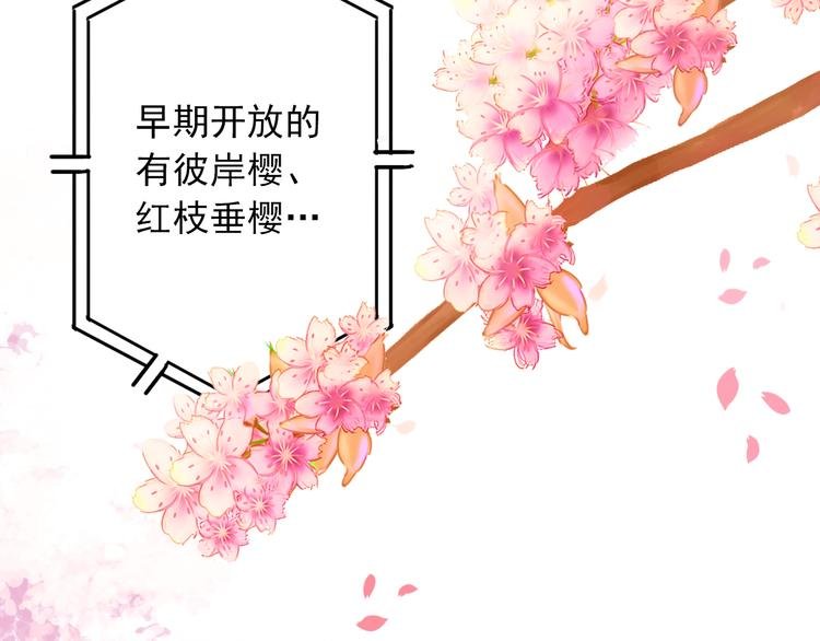 第4话 第一次约会？