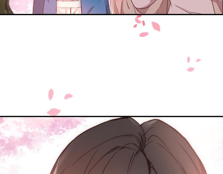 第4话 第一次约会？