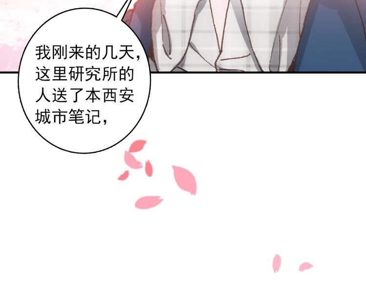 第4话 第一次约会？
