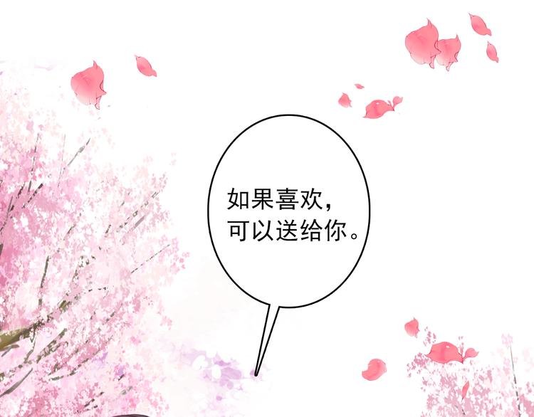 第4话 第一次约会？