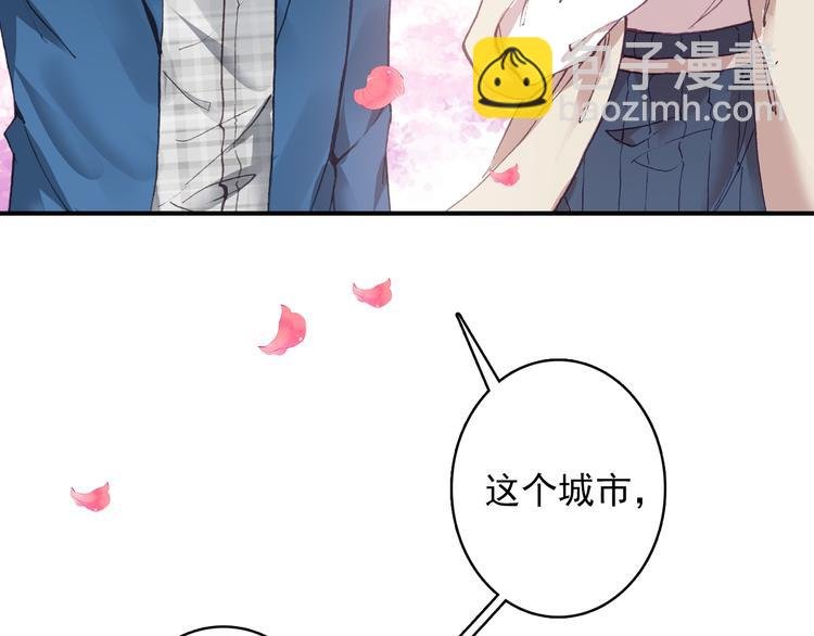 第4话 第一次约会？