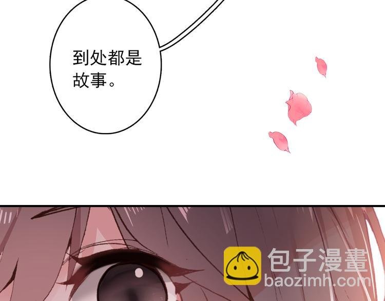 第4话 第一次约会？