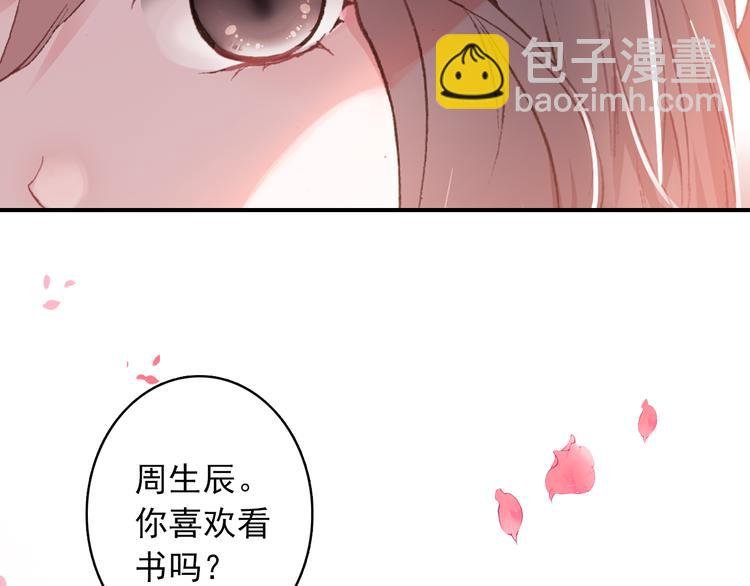 第4话 第一次约会？