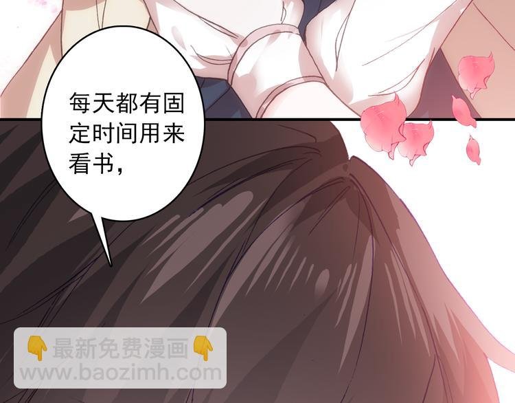 第4话 第一次约会？