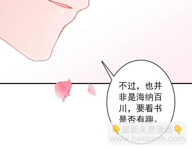 第4话 第一次约会？