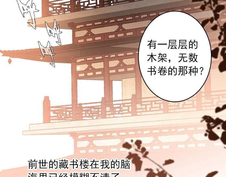 第4话 第一次约会？