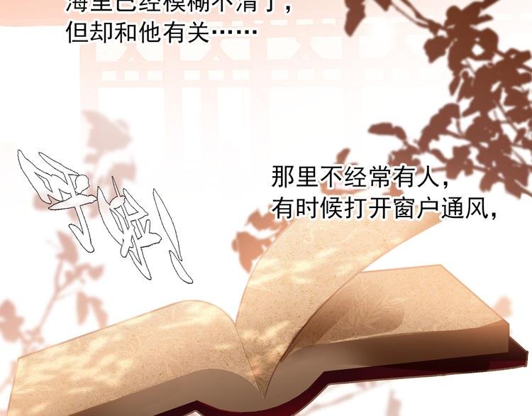 第4话 第一次约会？